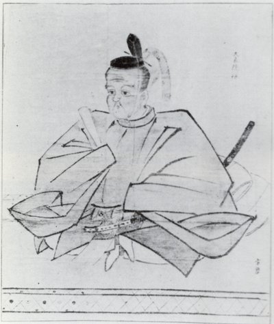 Retrato de Youma Raiden de Unbekannt Unbekannt